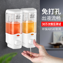 Hotel shampoo Shower gel box Wall-mounted non-perforated soap dispenser Bathroom hand sanitizer pressing bottle