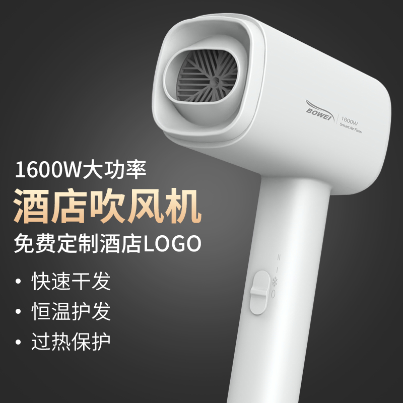 Punch-free hair dryer wall-mounted hair dryer for hotel bathroom hanging wall hotel hair dryer household hair dryer
