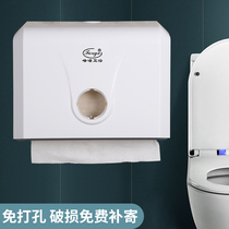 Fengjie bathroom toilet paper box punch-free toilet tissue box wall-mounted paper towel rack waterproof paper box