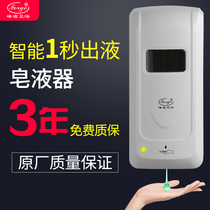 Hotel automatic induction soap dispenser Wall-mounted hole-free toilet contact-free foam hand washing machine Hand sanitizer box