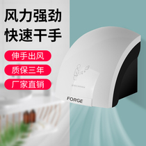 Peak cleaning hand-in-hand fully automatic induction blown hand dryer Commercial washroom drying mobile phone smart home roaster