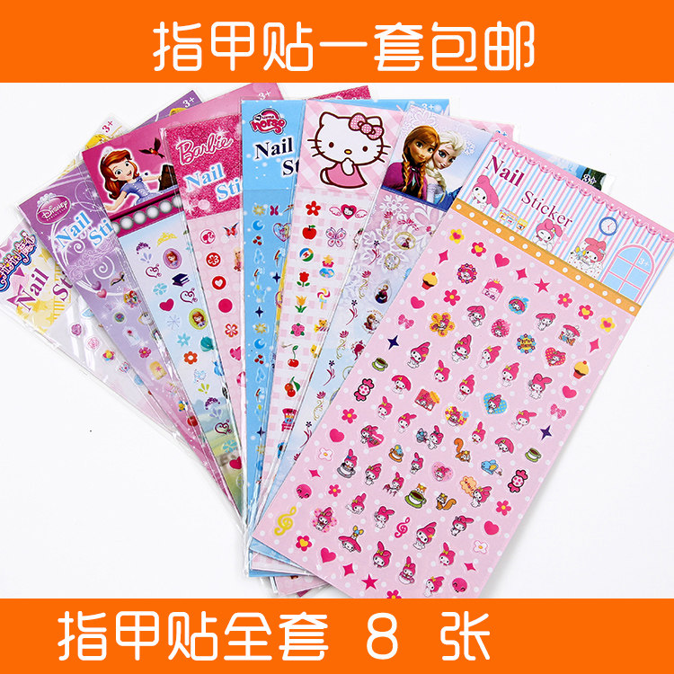 儿童卡通指甲贴纸 美人鱼冰雪芭比公主环保美甲贴指甲油女孩礼物
