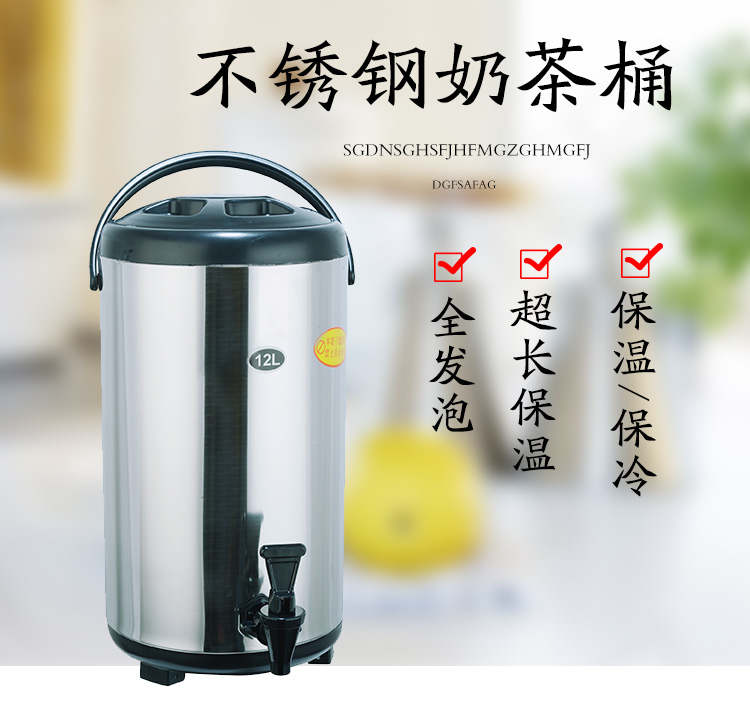 Casilano stainless steel milk tea bucket commercial insulation soy milk bucket 8L10L12L hot and cold double-layer insulation tea bucket