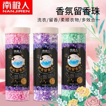 Stay Fragrant Pearl Aroma Lasting Protective Clothing Perfume bacteriostatic de-mites Johan Home Affordable Laundry Detergent beads