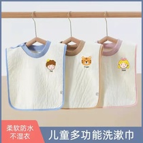 Children wash towels multifunction towels wash face brushing anti-splash around the mouth drooling around the neck baby