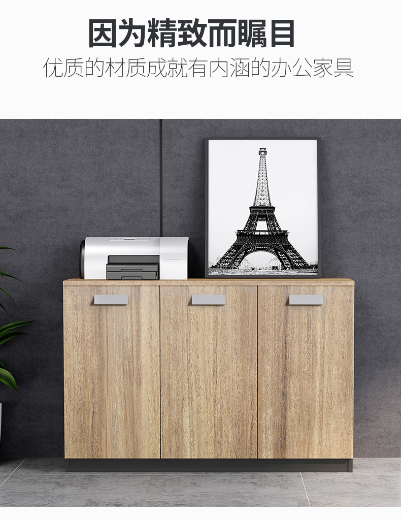 Nội thất văn phòng tủ hồ sơ tủ sách thấp tủ văn phòng tủ thông tin tủ gỗ
