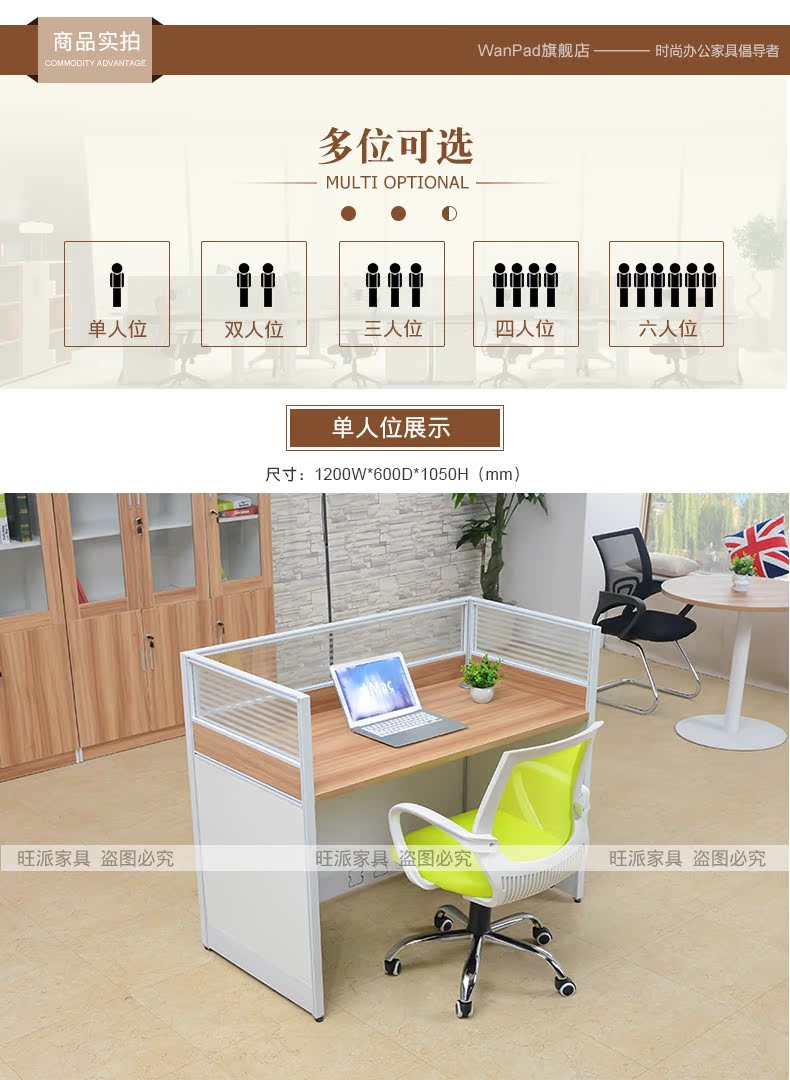 Bàn ghế nhân viên văn phòng màn hình máy tính bàn ghế nhân viên đơn giản hiện đại 4 chữ số kết hợp đôi đơn