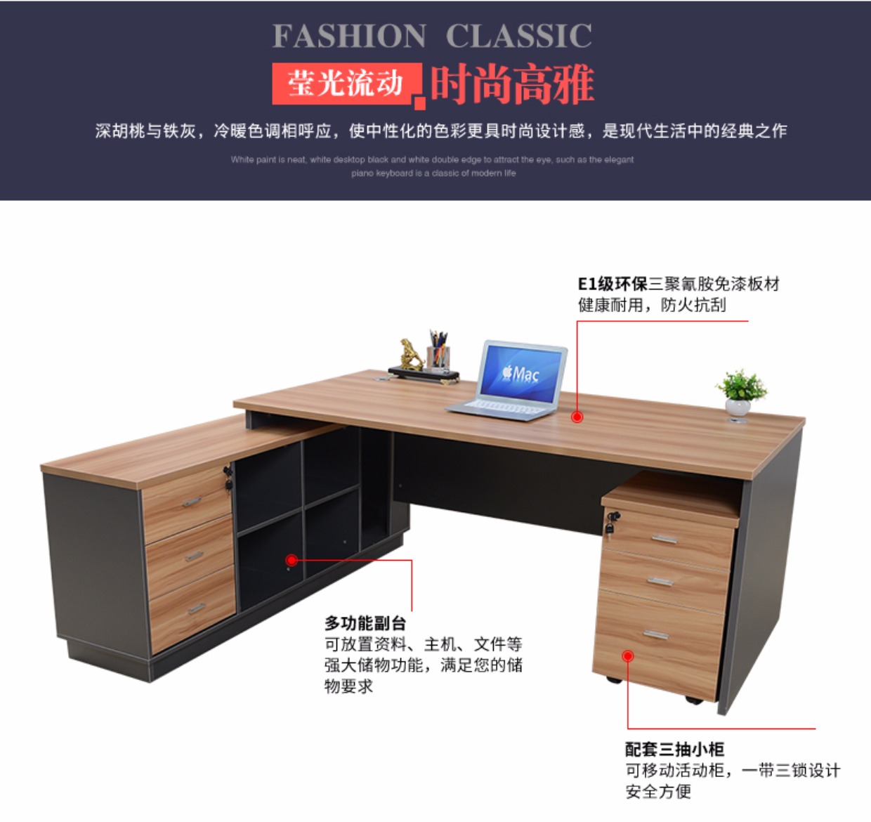 Bàn ghế văn phòng ông chủ bàn thời trang quản lý bàn cao su bảng gỗ óc chó màu trắng đơn giản giám sát bàn