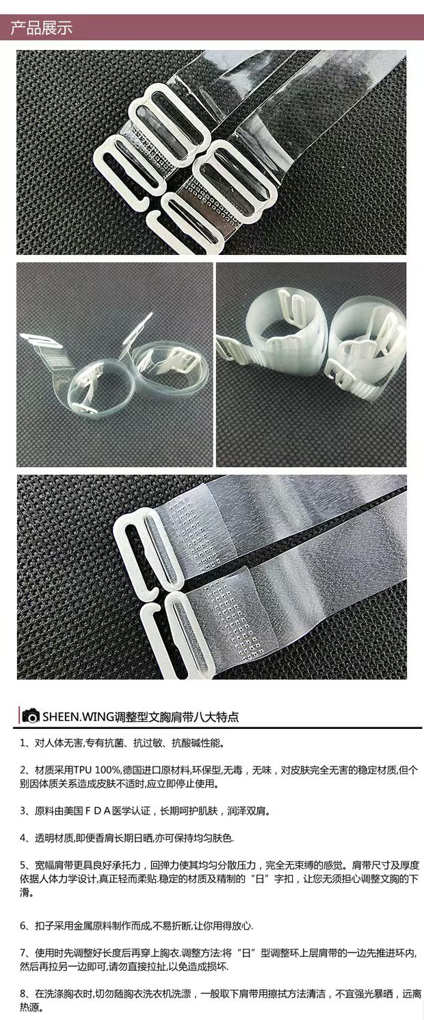 Mở rộng trong suốt mài chống trượt đồ lót dây đeo vai vô hình chéo điều chỉnh áo ngực với áo ngực với 1,8 cm dây đeo áo bra