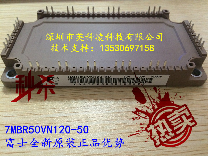 New original 7MBR50VN120-50 7MBR75VN120-50 7MBR100VN120-50