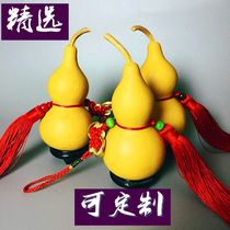 Fine natural text play gourd asian waist gourd pendant Evil spirits keep safe Feng Shui gourd Pure handmade gourd