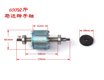 motor rotor shaft electric coil gate motor rolls door machine accessories roll door motor remote control car garage door motor