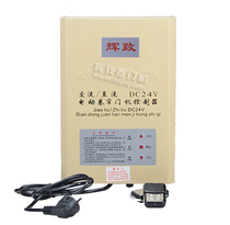 DC24V AC DC coil door electromechanical dynamic door 24V roll of curtain door controller 24V vol. gate controller control box