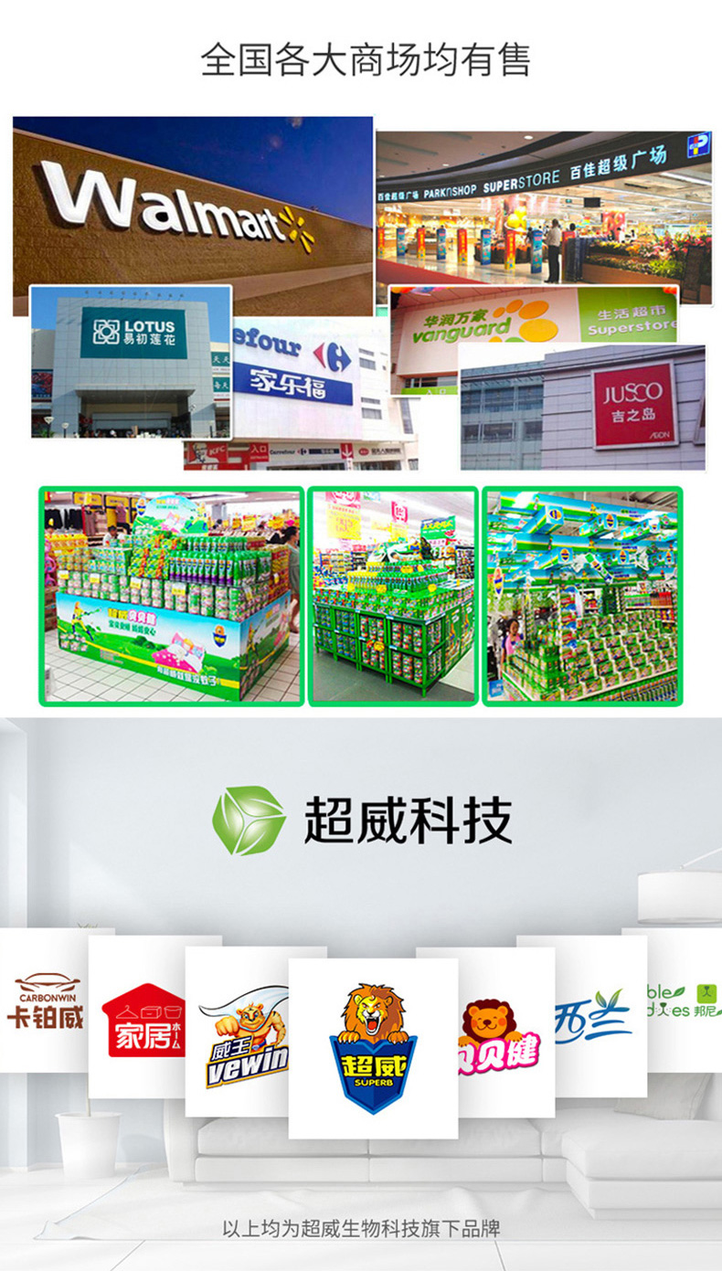 超威 加大加量 老式驱蚊香 40盘*3盒 图6