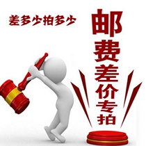 Make up postage make up the difference make up the tax make up the special shot