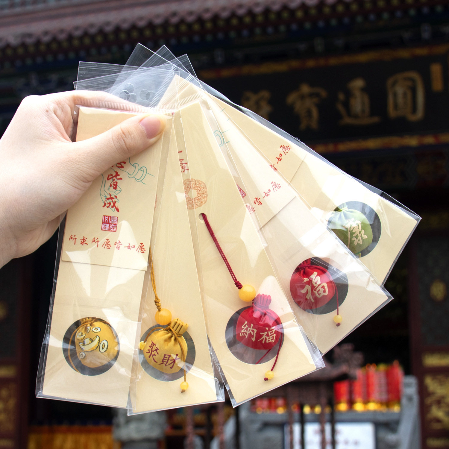 Hangzhou has signed a package with a safe key and a package of fragrant bags with a handbag.