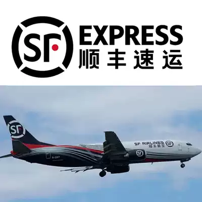 SF express postage special shot SF air freight difference Special shot SF standard quick make up difference Special hyperlink