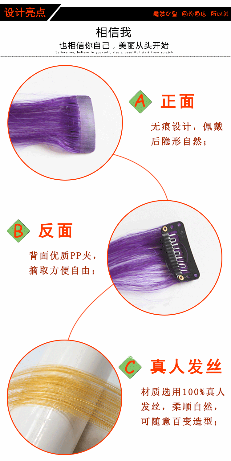 Extension cheveux - Ref 218632 Image 9
