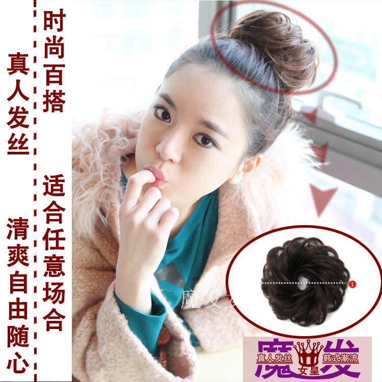 Extension cheveux - Chignon - Ref 235731 Image 23