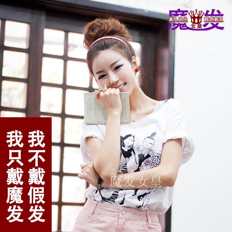 Extension cheveux - Chignon - Ref 235731 Image 26