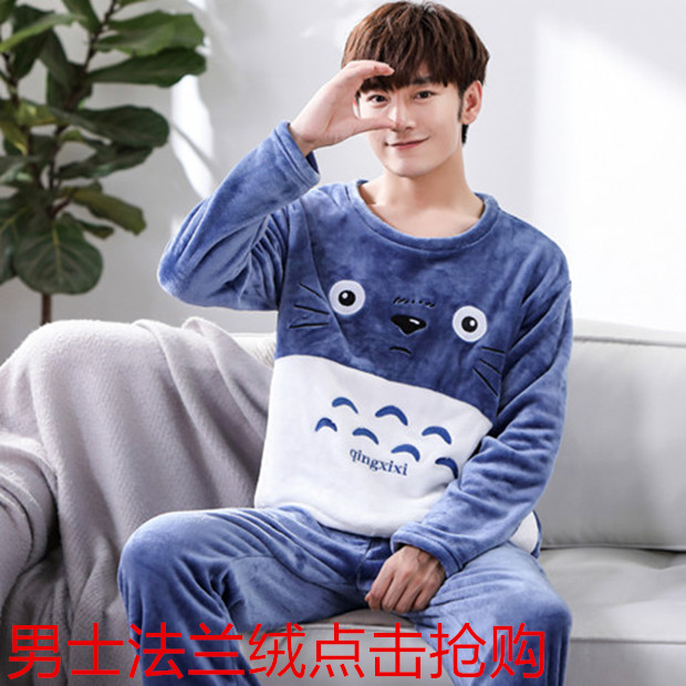 Đặc biệt hàng ngày kích thước lớn tay áo dài nam mùa xuân và mùa thu đồ ngủ mỏng phần cotton giản dị phù hợp với mùa thu và mùa đông dịch vụ nhà mùa hè đồ bộ ống rộng