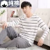 Đặc biệt hàng ngày dài tay nam phần mỏng cotton mùa thu cộng với chất béo kích thước lớn phù hợp với đồ ngủ mùa thu nhà mùa xuân và mùa hè Bộ Pajama