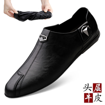 Spring mens shoes Summer hollowed-out mens casual leather shoes genuine leather Korean version One foot pedal sloth soft bottom bean-bean shoes