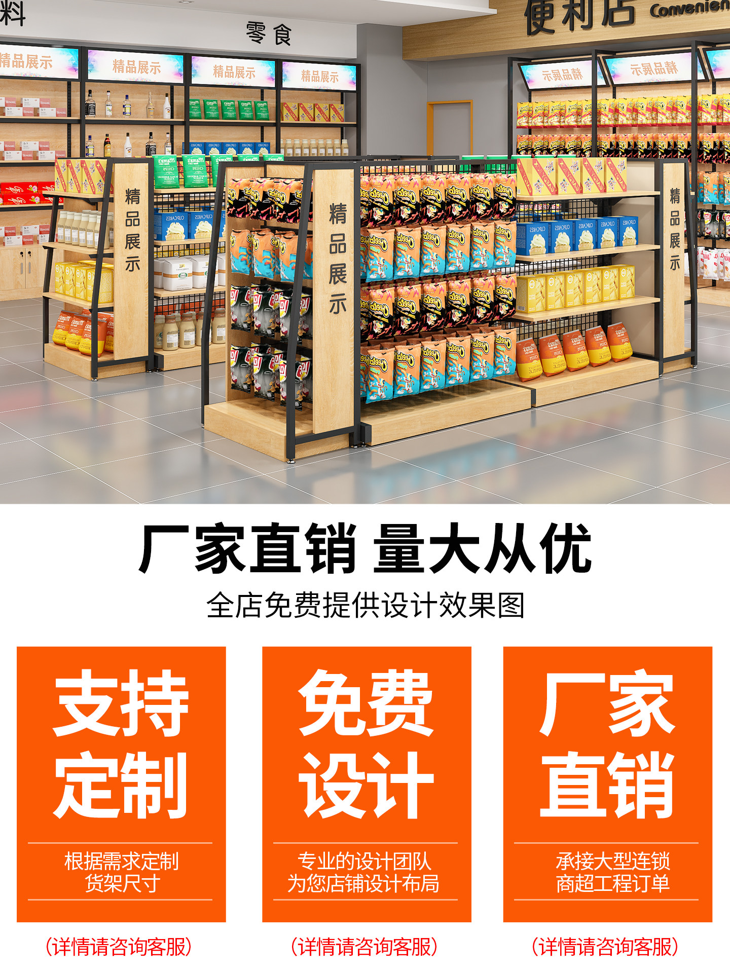 货架双面展示架内衣袜子精品饰品宠物店网格中岛多功能挂钩陈列柜