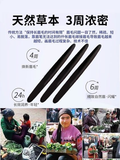 희소 한 머리카락의 복음! Xinjiang 오스만 잔디스마 잔디 스틱 펜 속눈썹 긴 머리 속눈썹 속눈썹 속눈썹 속눈썹 속눈썹 속눈썹 속눈썹 속눈썹 속눈썹 속눈썹 속눈썹 속눈썹 속눈썹 속눈썹 속눈썹 속눈썹 속눈썹 속눈썹 속눈썹 속눈썹 속눈썹 눈에 눈에 눈에 눈에 예상 눈에 눈에 눈에 눈에 눈가리카 눈 눈사안 눈 눈명