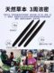 희소 한 머리카락의 복음! Xinjiang 오스만 잔디스마 잔디 스틱 펜 속눈썹 긴 머리 속눈썹 속눈썹 속눈썹 속눈썹 속눈썹 속눈썹 속눈썹 속눈썹 속눈썹 속눈썹 속눈썹 속눈썹 속눈썹 속눈썹 속눈썹 속눈썹 속눈썹 속눈썹 속눈썹 속눈썹 속눈썹 눈에 눈에 눈에 눈에 예상 눈에 눈에 눈에 눈에 눈가리카 눈 눈사안 눈 눈명