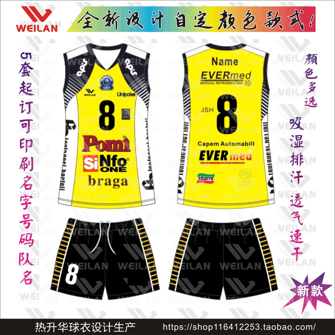 Custom buy men and women volleyball suit short-sleeved quick-drying game convinced volleyball team uniform female training suit printing