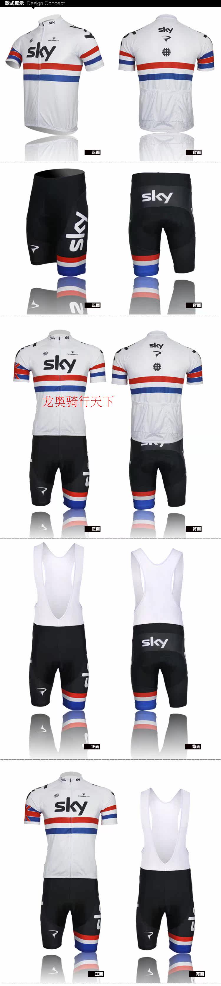 Vêtement cyclisme mixte - Ref 2220737 Image 6