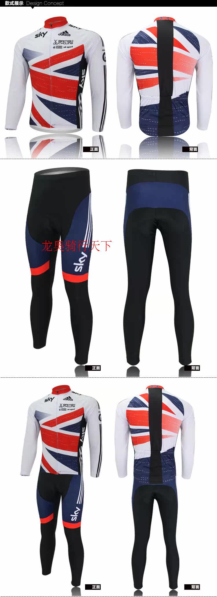 Vêtement cyclisme mixte - Ref 2230887 Image 7