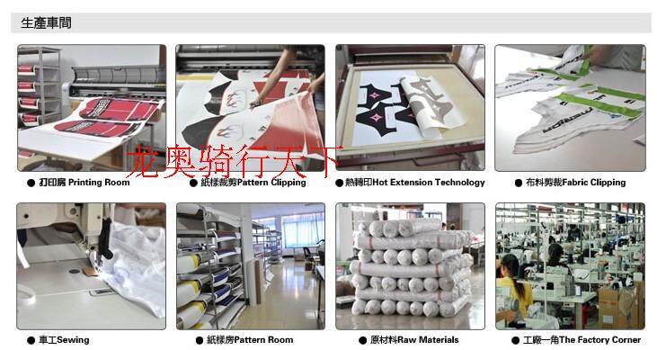 Tenue de cyclisme mixte - Ref 2208792 Image 5