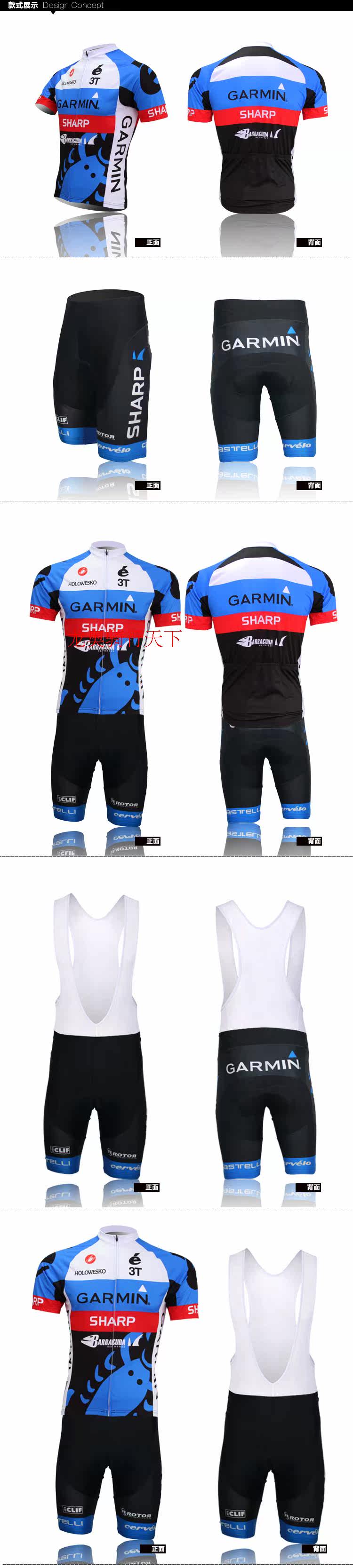 Tenue de cyclisme mixte - Ref 2220774 Image 7