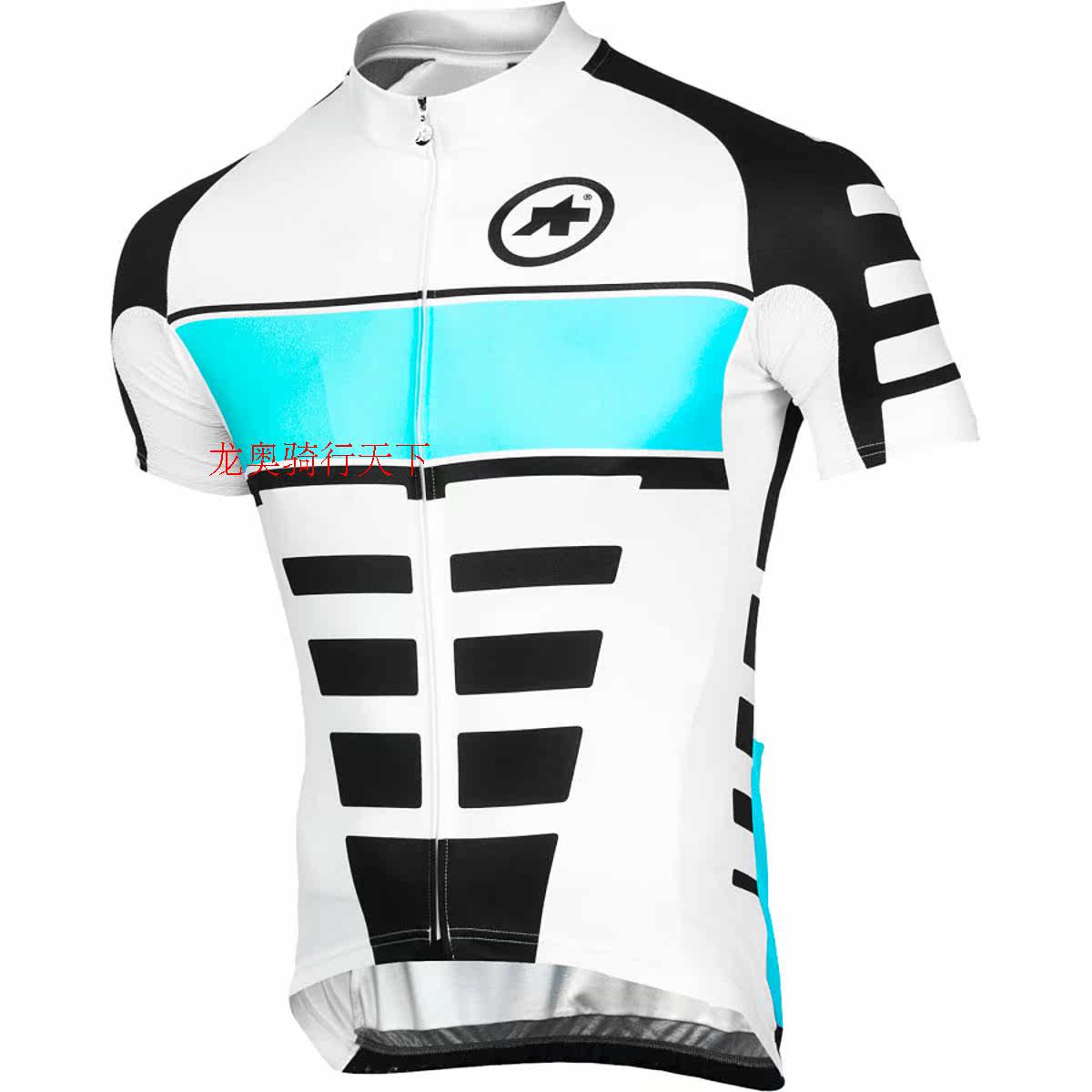 Vêtement cyclisme mixte - Ref 2220704 Image 10