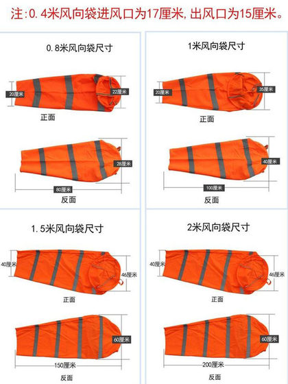 날씨 베인 야외 빛나는 바람개비 반사 형광 작은 풍속 화학 보안 검사 지붕 날씨 장식 windsock