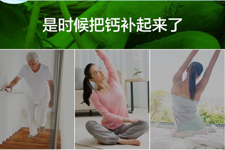 汤臣倍健钙维生素D维生素K软胶囊