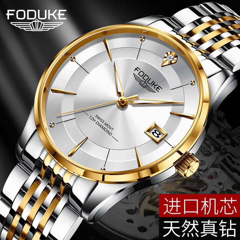 Top 10 Swiss Brands Middle-aged and Elderly Watch Quartz Middle-aged and Elderly Men's Diamond Daddy Electronic Luminous Waterproof