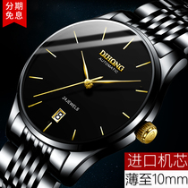2021 New Swiss Watch Fully Automatic Men Water - proof Top Ten Brands Fashion Tide Ultra Thin and All Black
