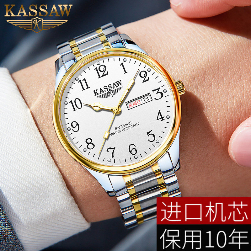 Elderly Hands Watch men and women Middle-aged Waterproof Digital Dad's mother's quartz electronic Father's Day gift