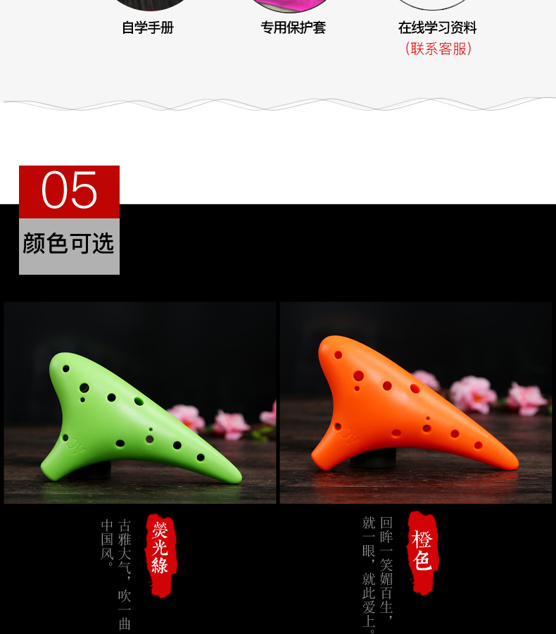 Nhựa Ocarina 12 lỗ treble C Ocarina 12 lỗ điều chỉnh AC SC Ocarina Dụng cụ tráng men nhựa - Nhạc cụ dân tộc đàn tỳ bà