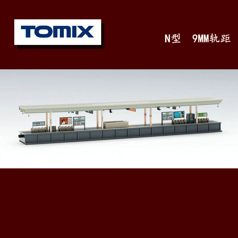 火车模型N型日本TOMIX 4273/4274/4275/4276/4277/4278站台多款选