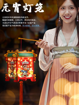 Lantern Festival tiger projection small lanterns handmade diy childrens hand for Spring Festival New Years Eve Rabbit Flower Lantern Hanging