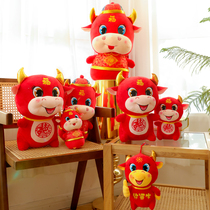 2021 Year of the Ox large God of wealth pendant New Year decoration New Years Day New Year Hotel interior decoration Restaurant Spring Festival decoration