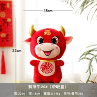 Бумага -cut корова 20#