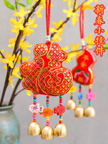 New Years Day New Year mascot bell Festive Zodiac Car decoration Spring Festival New Year decoration scene decoration pendant