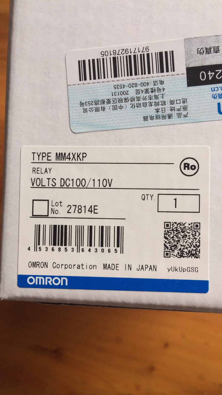 OMRONMM4XKP 110VDC MM4KP new original positive double coil magnetic latching relay