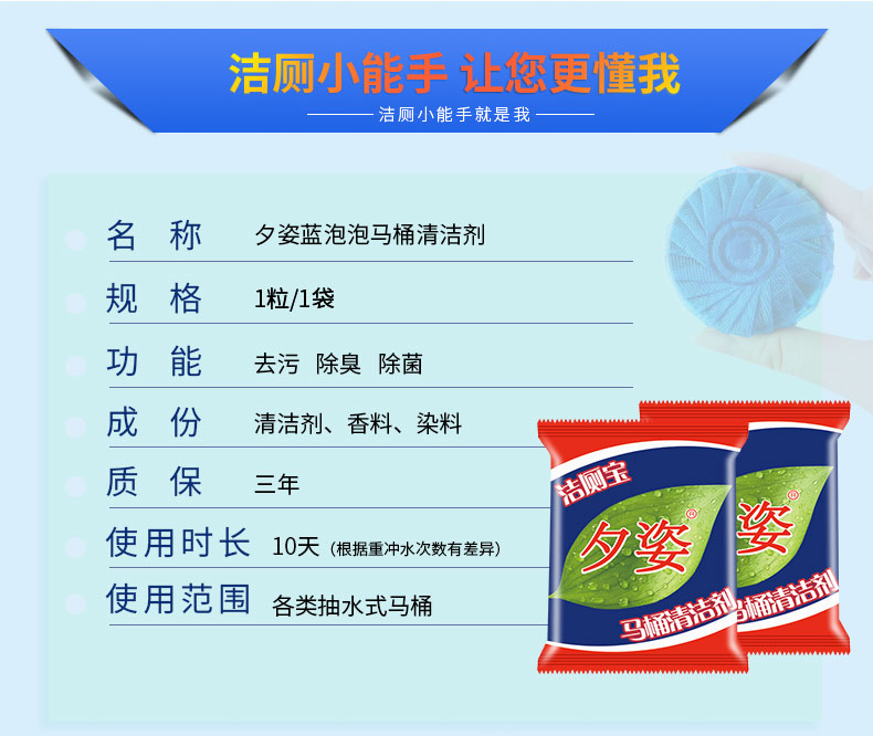 nước tẩy trắng nhà tắm Nhà vệ sinh bong bóng màu xanh Bao Chong nhà vệ sinh tự động làm sạch quy mô nước tiểu hộ gia đình tạo tác nước hoa màu xanh hộ gia đình - Trang chủ 	nước tẩy trắng nhà tắm