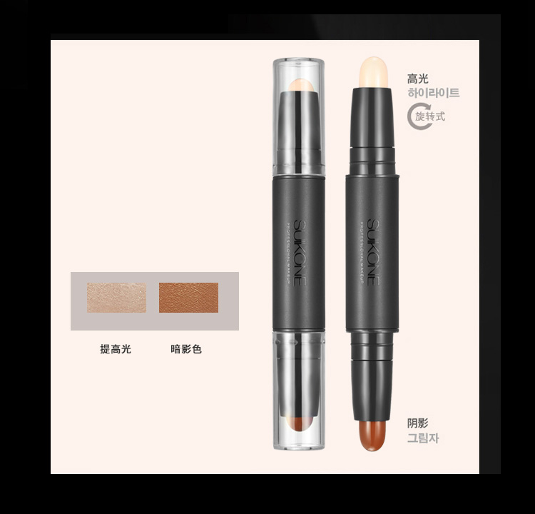 Của nam giới đúp head sửa chữa công suất bột ánh sáng cao bóng stick tự nhiên nose shadow sửa chữa mặt mỏng mặt stereo trang điểm bóng brightening bút 	mỹ phẩm clinique cho nam	